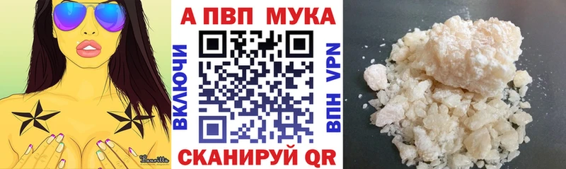 Alpha-PVP мука  Луховицы 