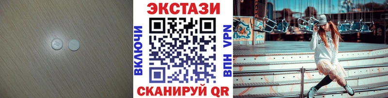 Экстази Philipp Plein  цены   Луховицы 