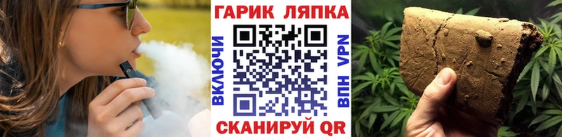 ГАШ гашик Луховицы