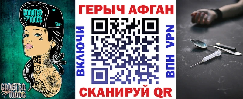 мега tor Луховицы Героин VHQ