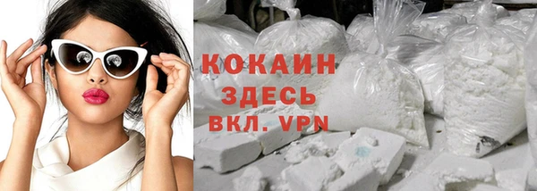 мефедрон мука Балахна