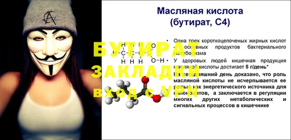 мефедрон мука Балахна