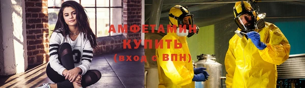 мефедрон мука Балахна