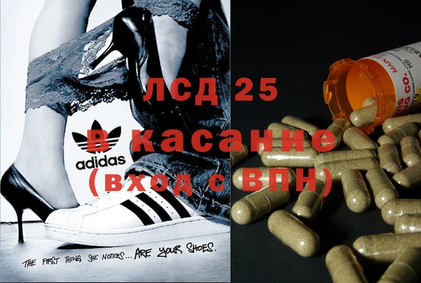 соль ск Баксан
