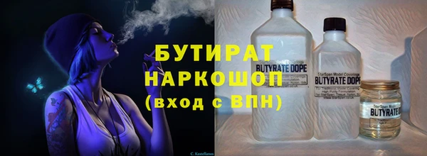соль ск Баксан