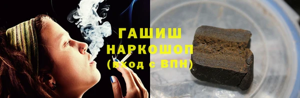 мефедрон мука Балахна