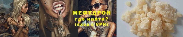 соль ск Баксан