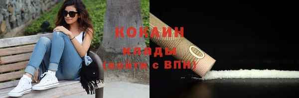 соль ск Баксан