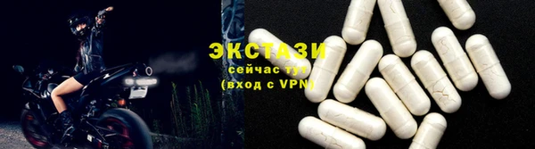соль ск Баксан