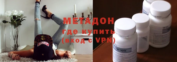 соль ск Баксан