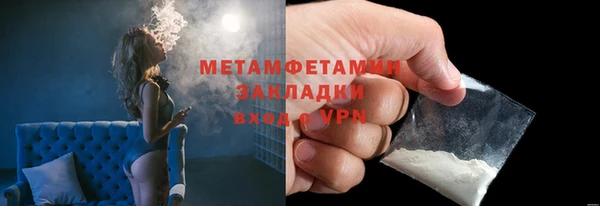 мефедрон мука Балахна