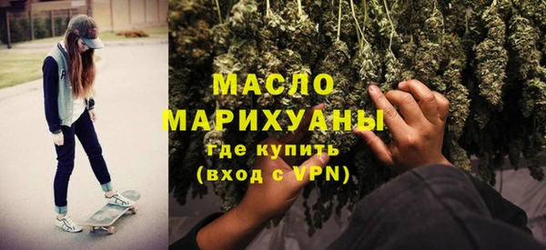 мефедрон мука Балахна
