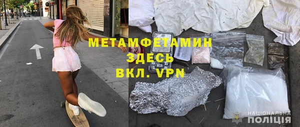 мефедрон мука Балахна