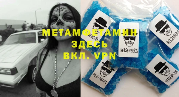 мефедрон мука Балахна