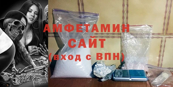 мефедрон мука Балахна