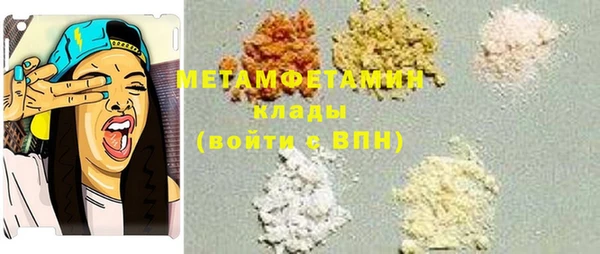 мефедрон мука Балахна