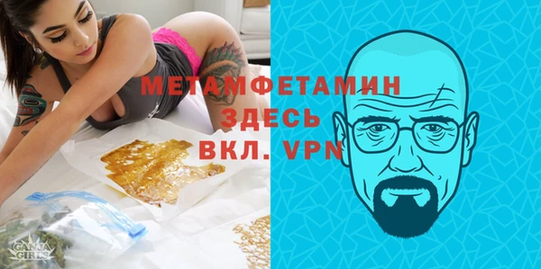 мефедрон мука Балахна