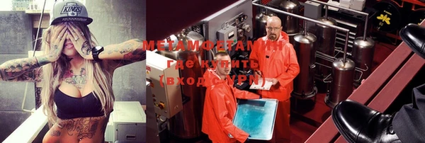 мефедрон мука Балахна