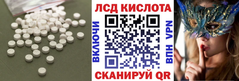 купить сайты Луховицы LSD-25 экстази кислота