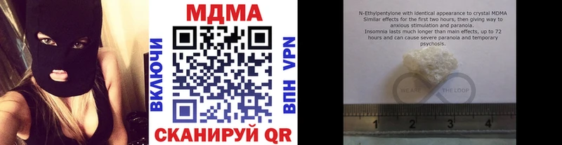 MDMA Molly  Луховицы 