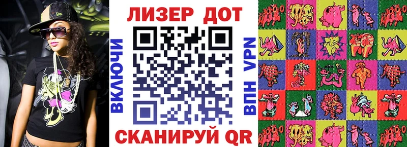 Наркотические марки 1500мкг  ссылка на мегу как войти  Луховицы 