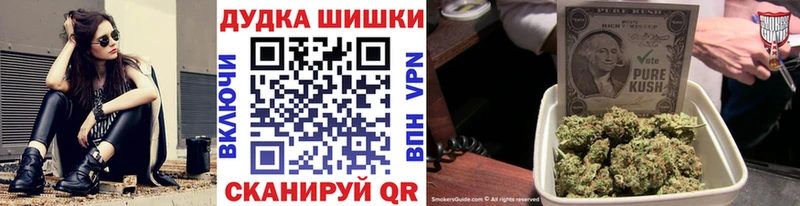 Каннабис марихуана закладка mega ONION Луховицы